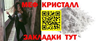кокаин Ливны