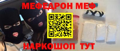 прущие грибы Абакан