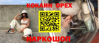 соль курить ск Ликино-Дулёво