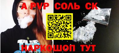 ECSTASY Лесосибирск