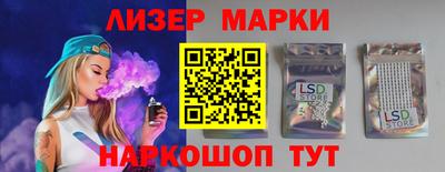 соль курить ск Ликино-Дулёво
