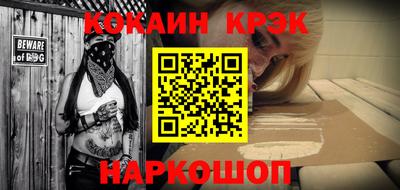 соль курить ск Ликино-Дулёво
