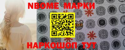 соль ск Азнакаево