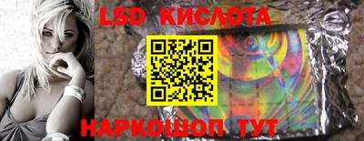 ECSTASY Лесосибирск