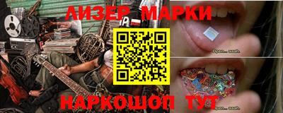 кокаин Ливны