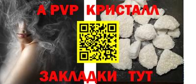 кокаин Ливны