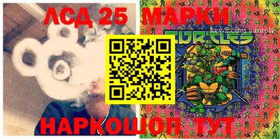 соль ск Азнакаево