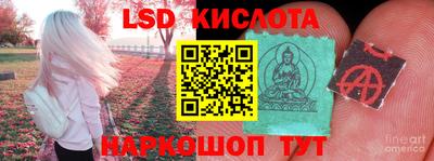 ECSTASY Лесосибирск