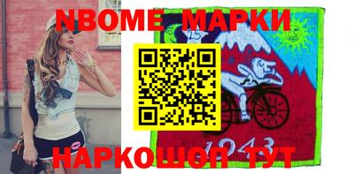 кокаин Ливны