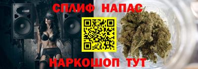 кокаин Ливны