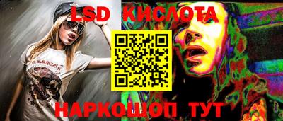 соль курить ск Ликино-Дулёво