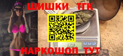 кокаин Ливны