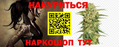 соль курить ск Ликино-Дулёво