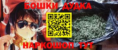 кокаин Ливны
