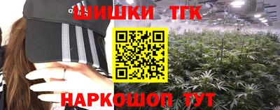 кокаин Ливны