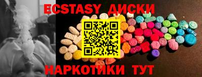 соль курить ск Ликино-Дулёво
