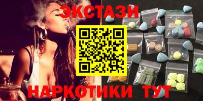 соль курить ск Ликино-Дулёво