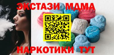 ECSTASY Лесосибирск