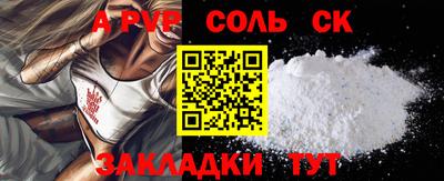 прущие грибы Абакан