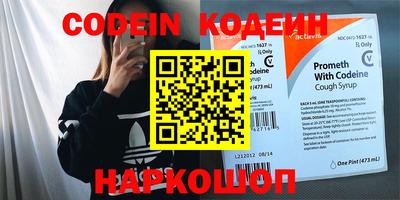 прущие грибы Абакан