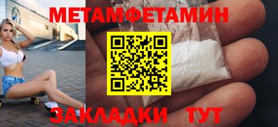 прущие грибы Абакан