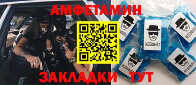 кокаин Ливны