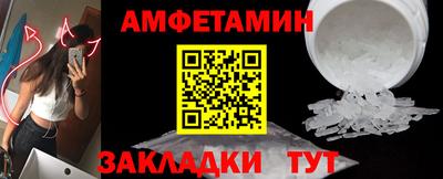 соль ск Азнакаево