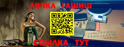 прущие грибы Абакан