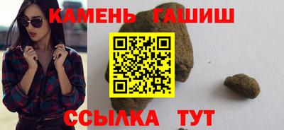 прущие грибы Абакан