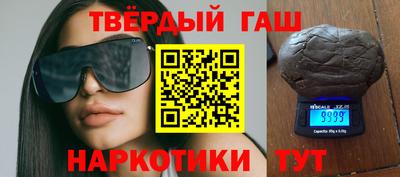 кокаин Ливны