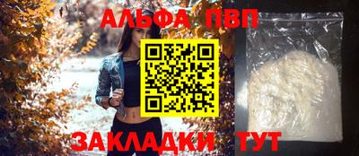 соль ск Азнакаево