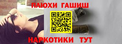 соль ск Азнакаево