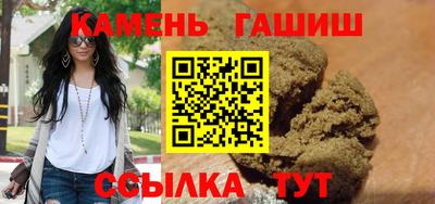 кокаин Ливны