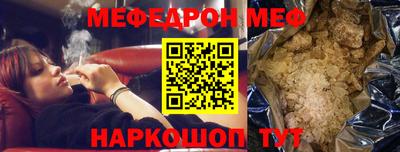кокаин Ливны