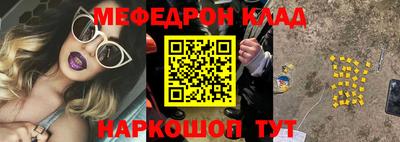 соль курить ск Ликино-Дулёво