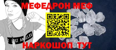 кокаин Ливны