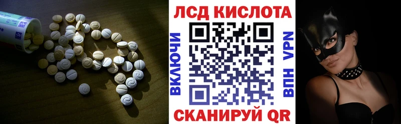 ЛСД экстази кислота Карталы