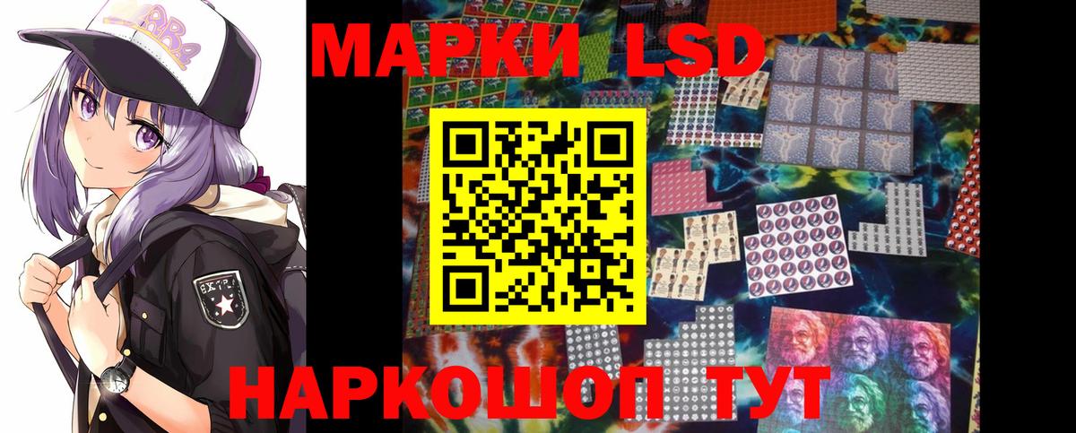 LSD-25 экстази кислота  Вход с VPN  Карталы  LSD-25 экстази ecstasy 