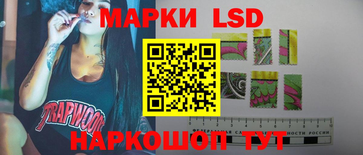 LSD-25 экстази кислота  Карталы  LSD-25 экстази кислота 