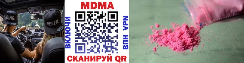 Купить  Карталы  MDMA crystal 