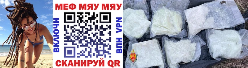 Купить Карталы Мефедрон VHQ
