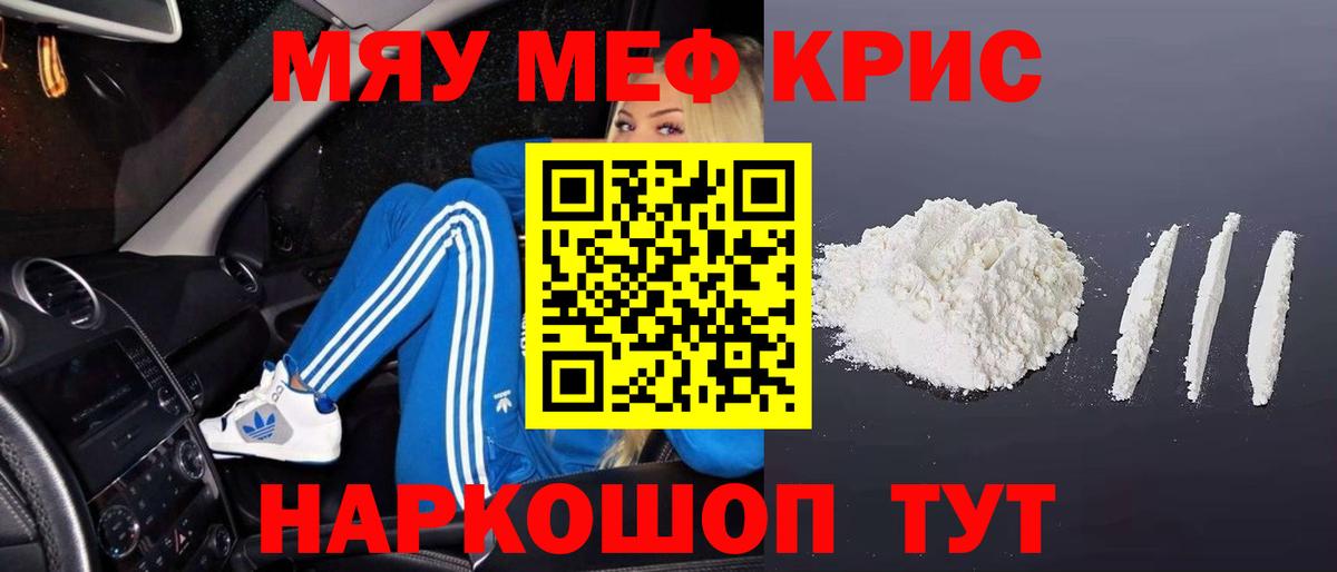  Cocaine Карталы