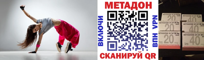 Купить где  Карталы  Метадон кристалл 