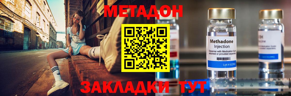 OMG онион  Вход с VPN  Карталы  Метадон methadone  Метадон белоснежный 