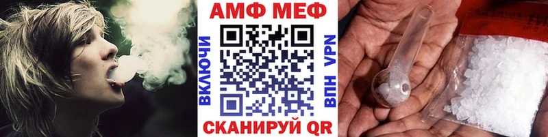 Купить где  Карталы  МЕТАМФЕТАМИН Methamphetamine 