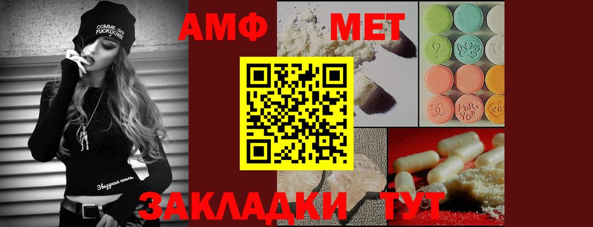 Метамфетамин  Метамфетамин пудра  Метамфетамин пудра  Вход с VPN  Карталы 