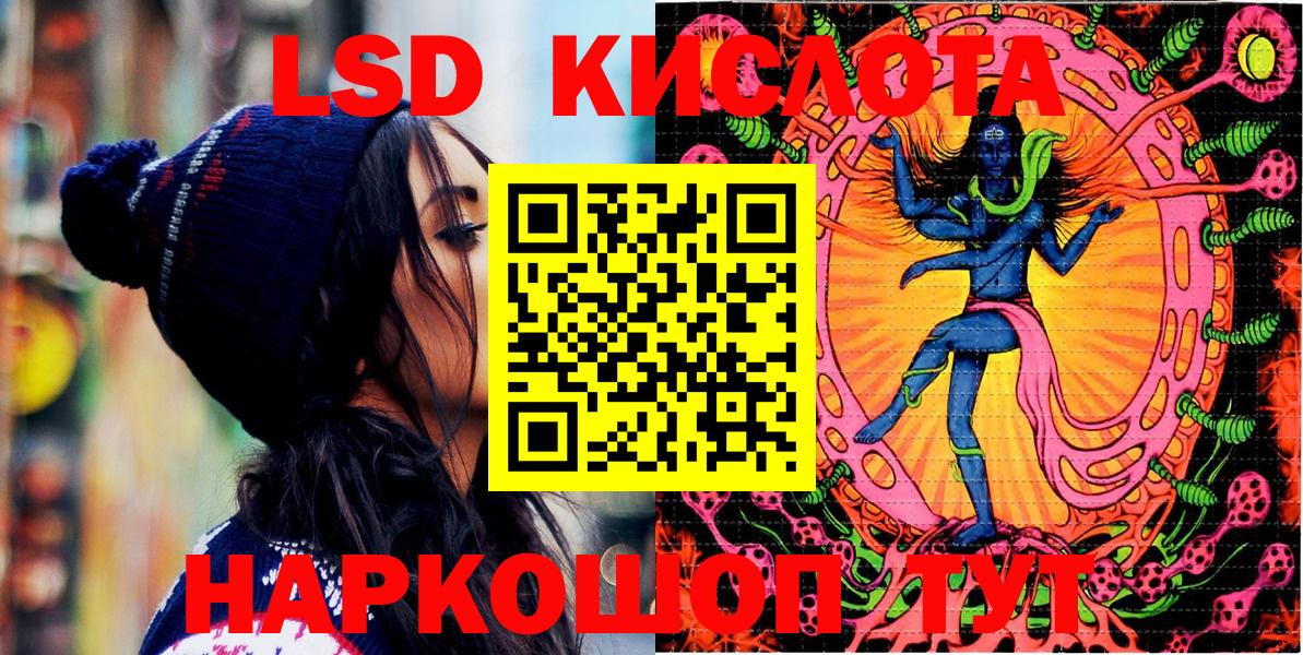 Марки N-bome 1,5мг Карталы
