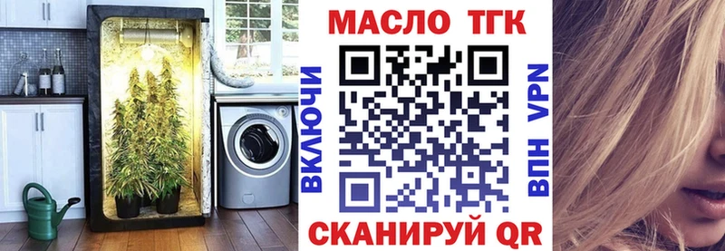 Купить закладки Карталы ТГК вейп