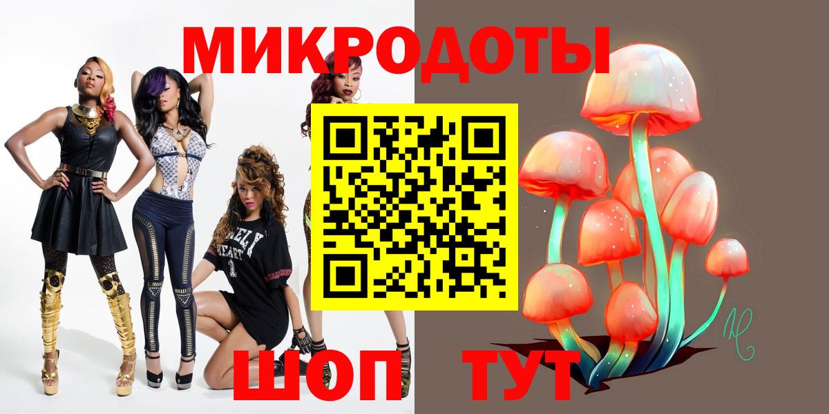 Псилоцибиновые грибы прущие грибы Карталы